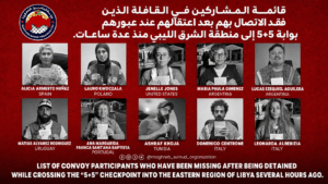 De Casablanca à Riyad, la Palestine sous surveillance des palais 4 De Casablanca à Riyad, la Palestine sous surveillance des palais